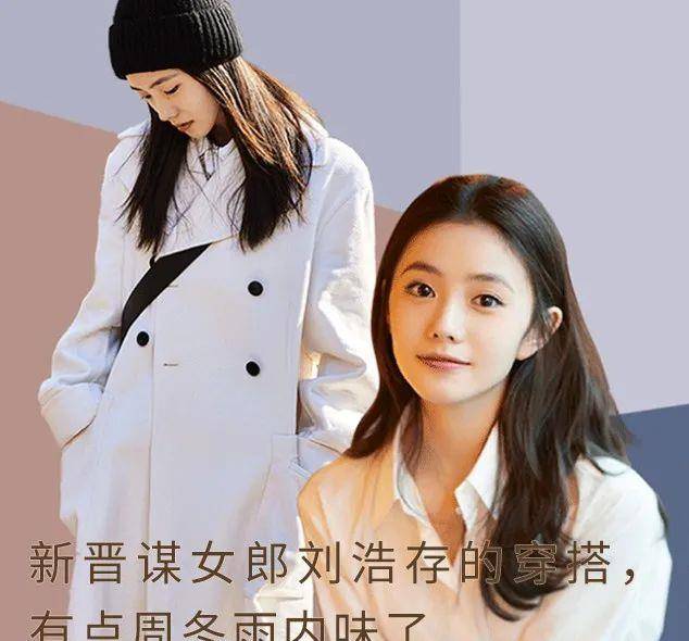 眼睛美人计|郭采洁的短发,又出圈了