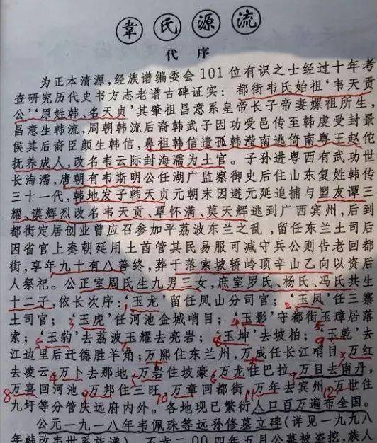 史书记载:《史记·淮阴侯列传》中明确记载:"遂夷信三族",吕后杀了