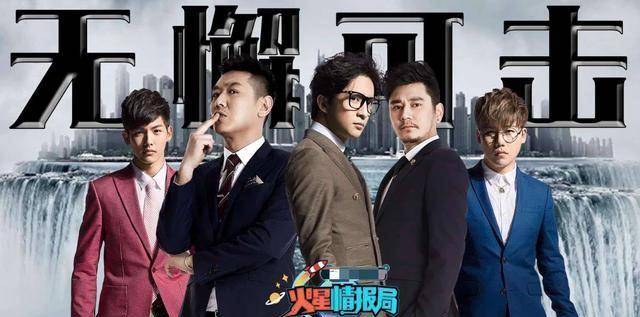 因为|汪涵携手薛之谦、田源重开火星情报局，这一次还能“火”起来吗？