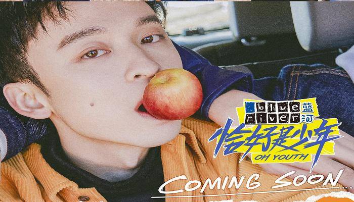 电影|未播先火!《恰好是少年》定档,王俊凯刘昊然热度高,董子健尴尬?