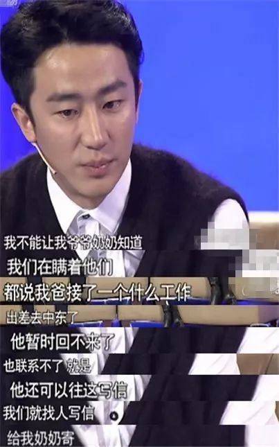 角色|“不靠傍大姐”，36岁的黄轩，打了多少男明星的脸？！