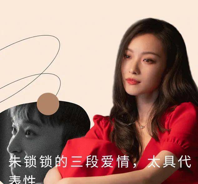 眼睛美人计|郭采洁的短发,又出圈了