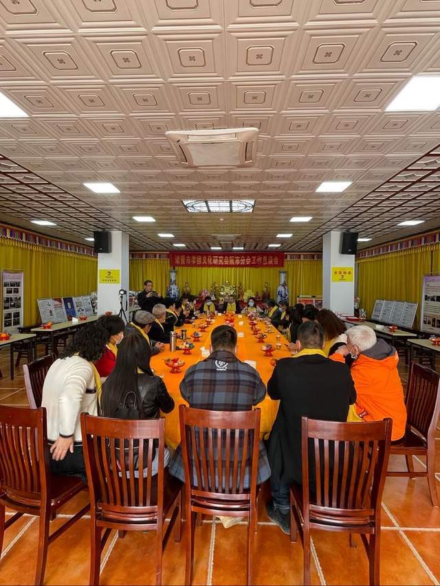 诸暨市孝德文化研究会阮市分会表彰会纪实_店口镇_工作_事业