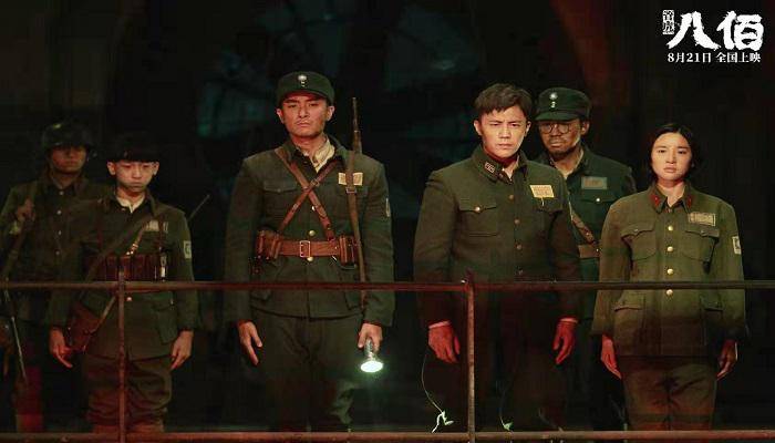 生活|《八佰》的高票房为何评论两极分化,在你心里合格了吗?!