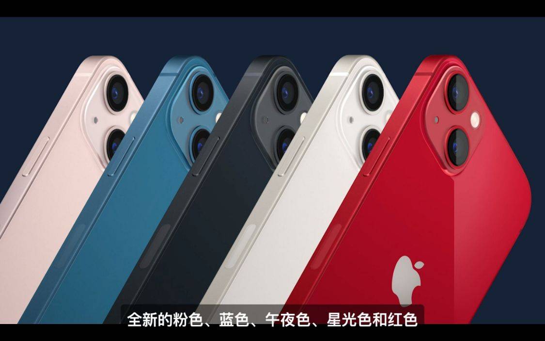 iPhone|韭菜绿iPhone13上热搜！13迎来全面降价，现在值得买吗？