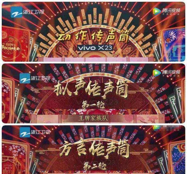 节目组|《王牌对王牌》第六季节目组面临的最大问题，不是嘉宾的去留