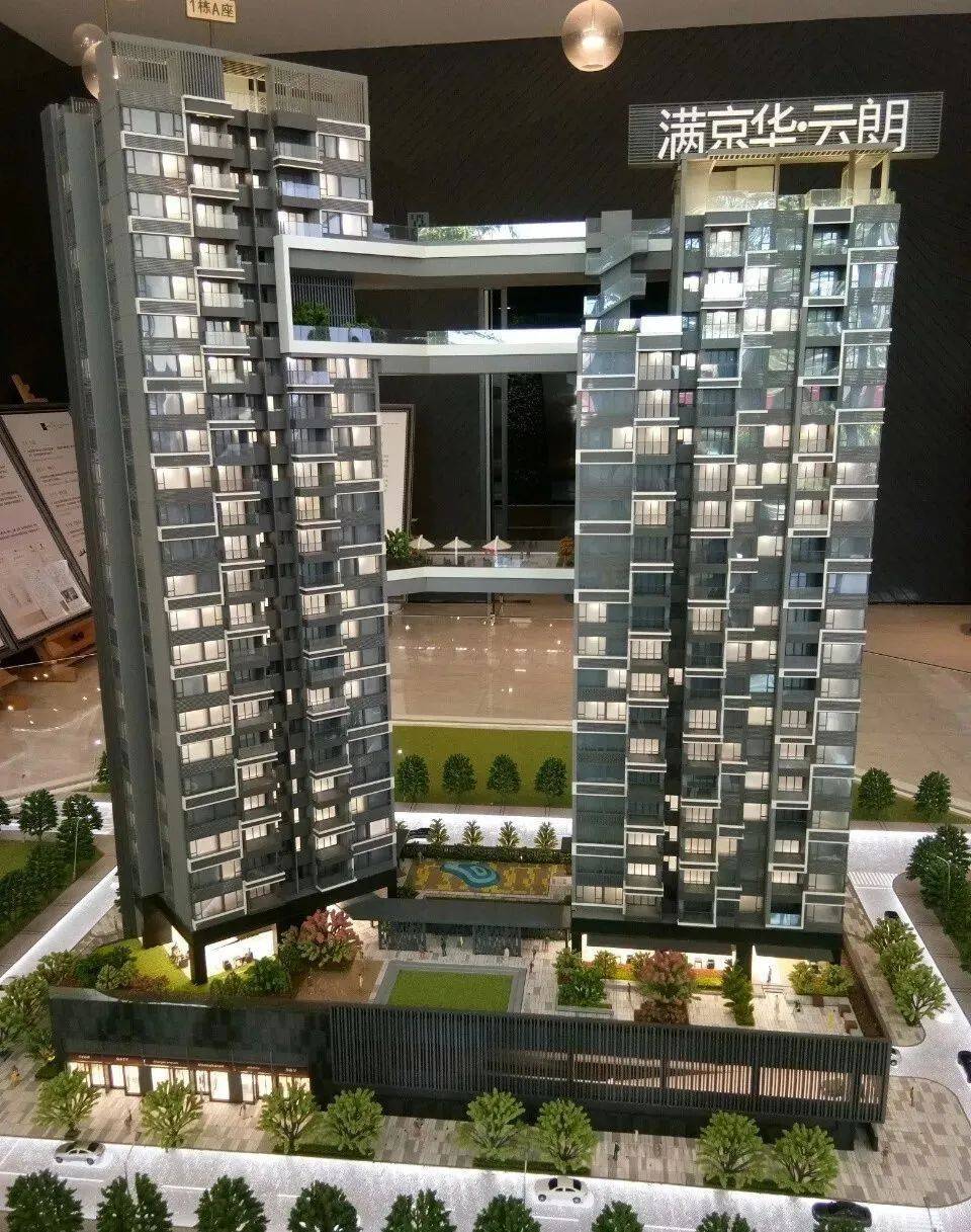 2022深圳满京华云朗公馆售楼部楼盘优惠活动最新图文解析官