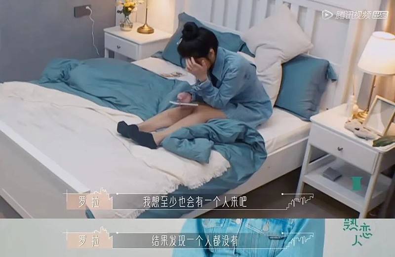 关系|恋综上头,突围的为什么是《半熟恋人》?