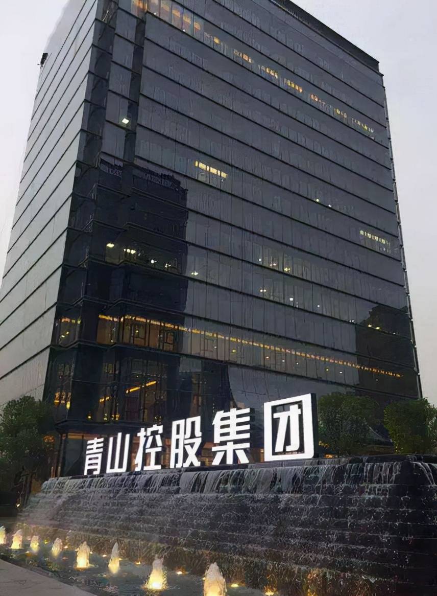 青山集团总部大楼图片