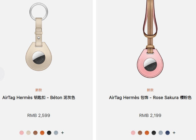 雷电|苹果天价数据线引全网热议，一条手表带卖6999元，真是智商税吗？