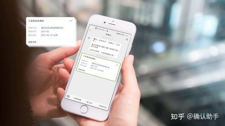 先看看如何注册宜盟确认助手?_方式_微信_信息