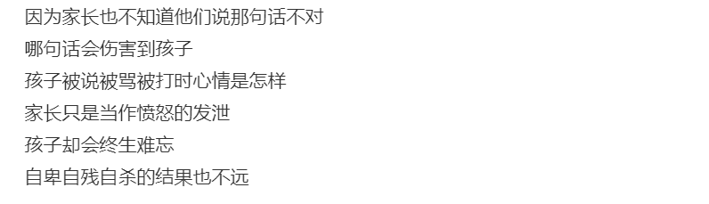 家长|刺眼的光偏向的爱，《阳光普照》下无处可藏，亲情溢出是悲剧开始？