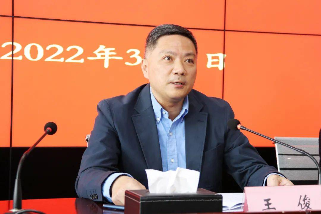 苏州市退役军人事务工作暨党风廉政建设会议召开_服务_王俊_就业