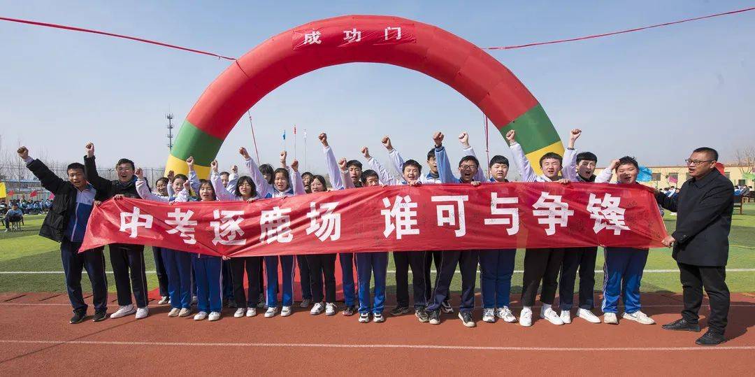 枣庄四中举行20212022学年度第二学期开学典礼暨表彰大会