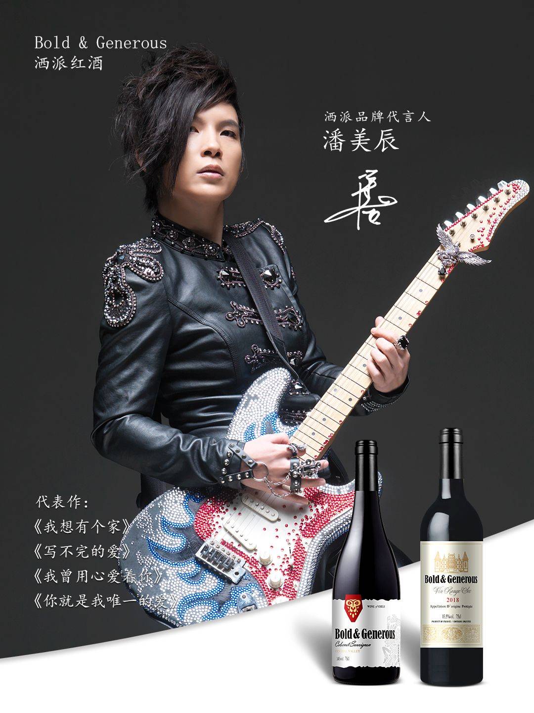 成本高|潘美辰代言的红酒有多好？洒派红酒告诉你