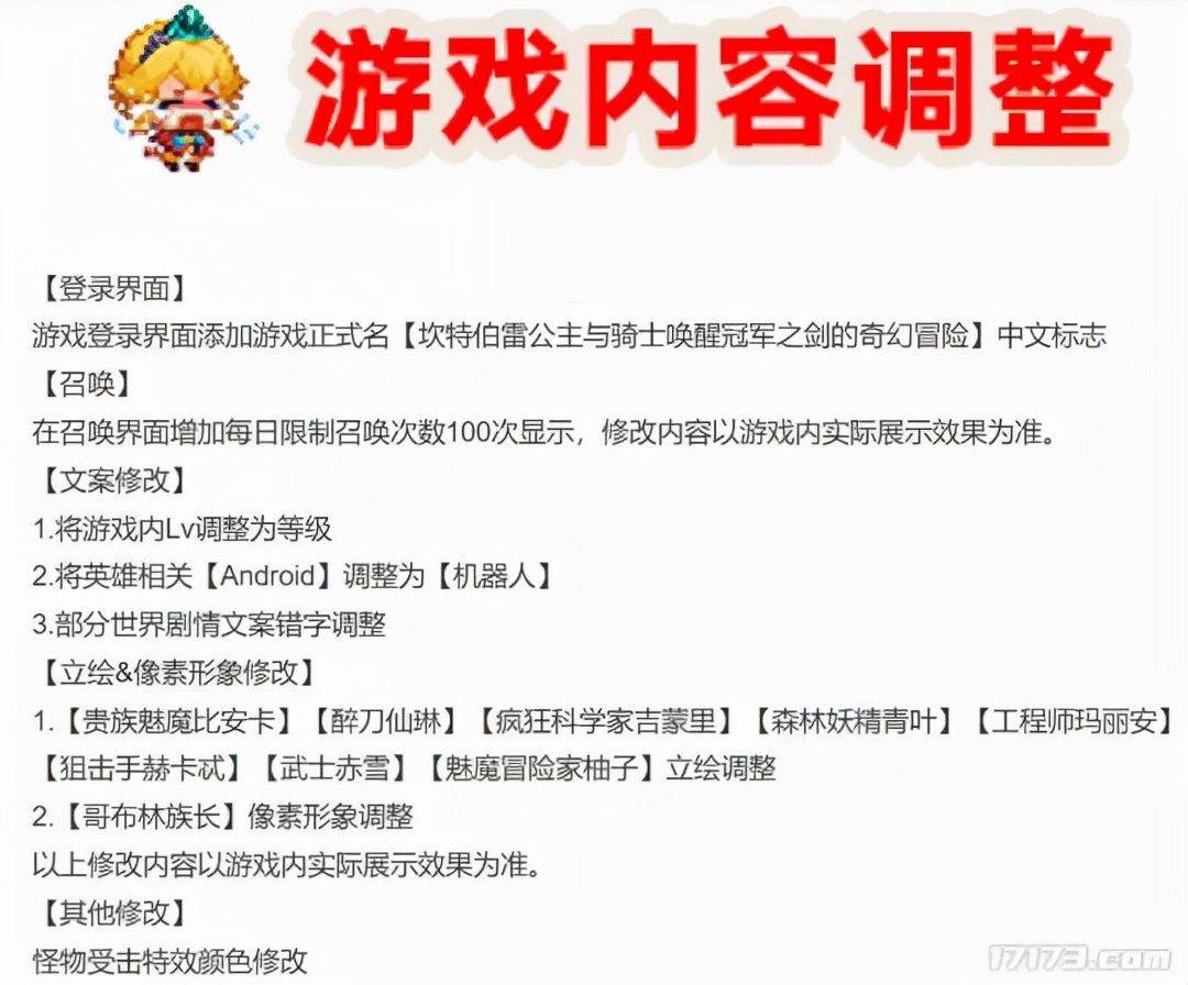 进行了|活久见！为了审核主动打码？盘点今年开春被和谐的那些二次元手游