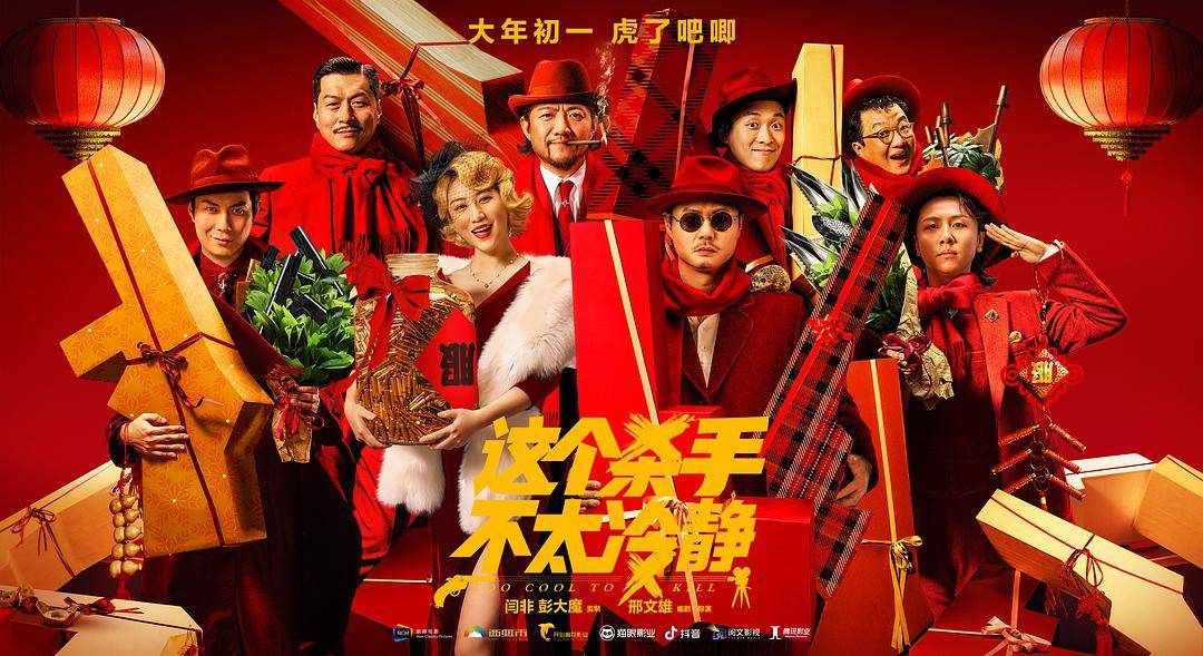 八卦爆料|春节档11部新片,两部抗美援朝大片惊艳,易烊千玺或成最大赢家?