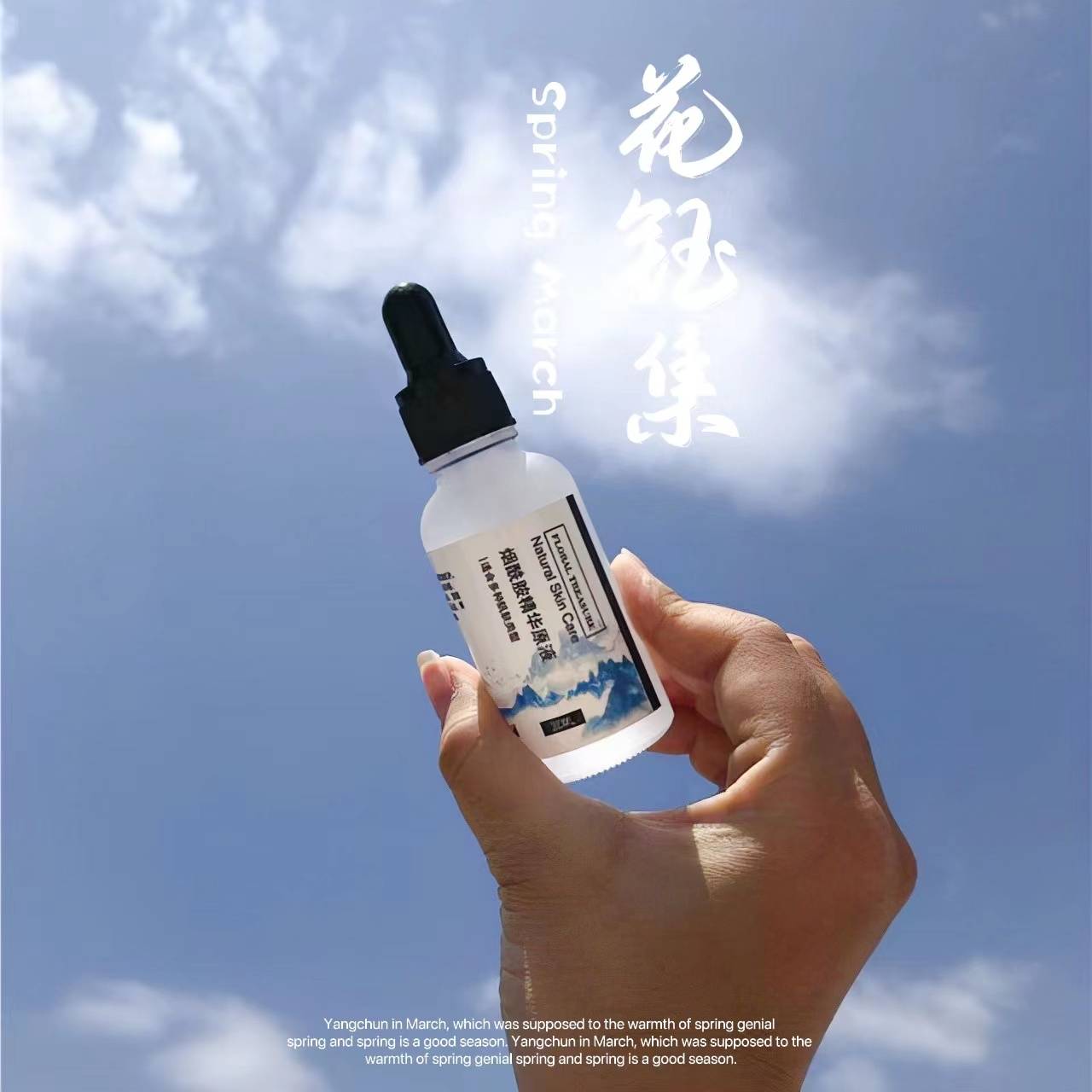 玉集这些精华液，美白补水修复抗氧化，用了它还愁拥有不了牛奶肌吗？