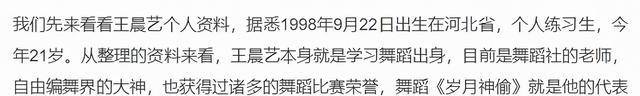 因为|为比赛错过妹妹成年礼,拳击比赛碾压张大大,却沦为洗白工具