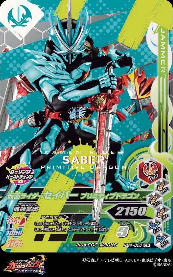 原创假面骑士傲蕉参加the假面骑士展兔子两种形象反差很大