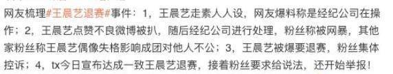 因为|为比赛错过妹妹成年礼，拳击比赛碾压张大大，却沦为洗白工具