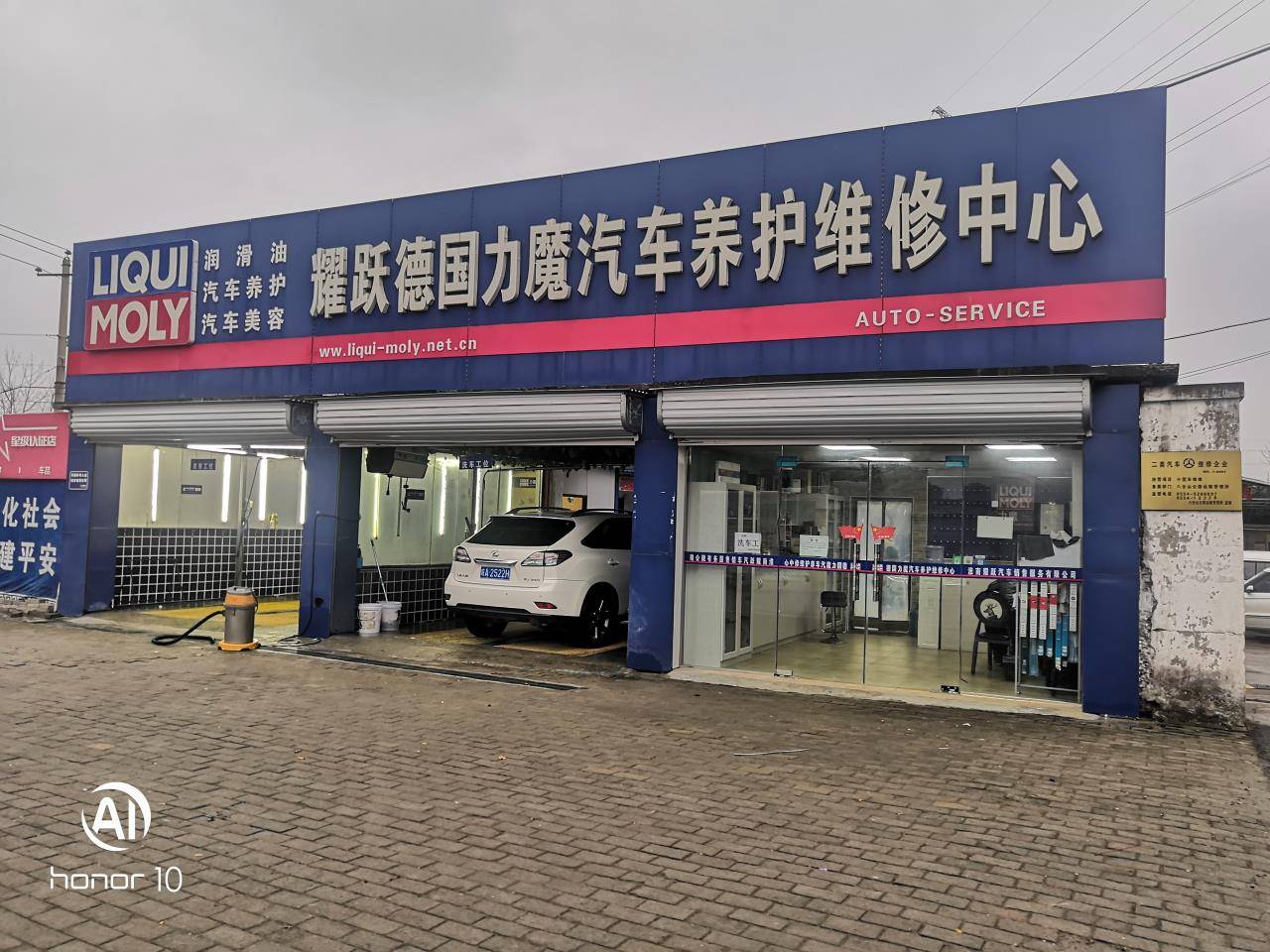 汽车美容店推荐