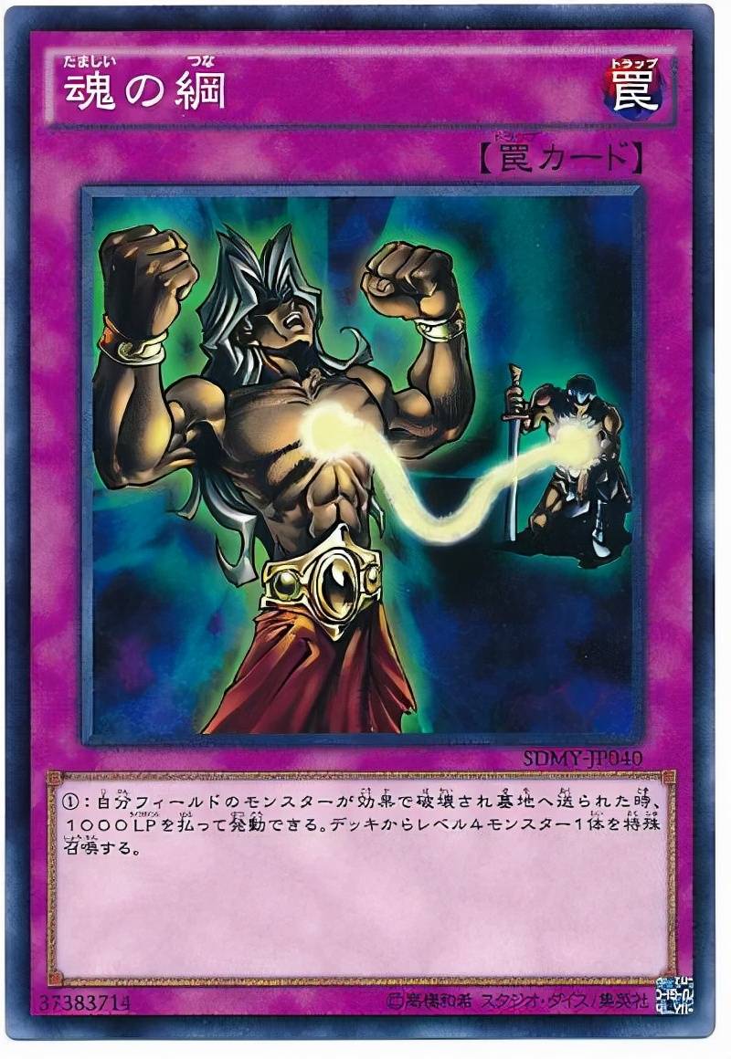 游戏王中墓地特殊召唤怪兽卡片盘点陷阱篇