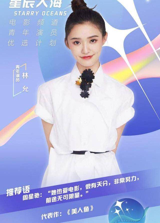 变化两任星女郎同框，徐娇转型网红后被指发福似路人，被林允艳压？