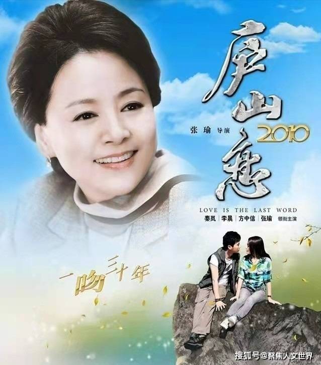 张建亚|著名女星张瑜：与导演张建亚离婚后，64岁孤身一人无儿无女