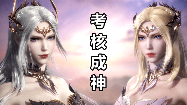 斗罗大陆魔后紫姬图片图片