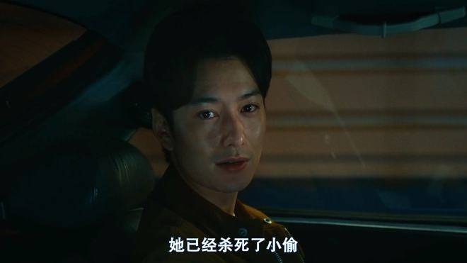 家福|深度解析《驾驶我的车》:那个女人的忠诚,是个彻头彻尾的谎言