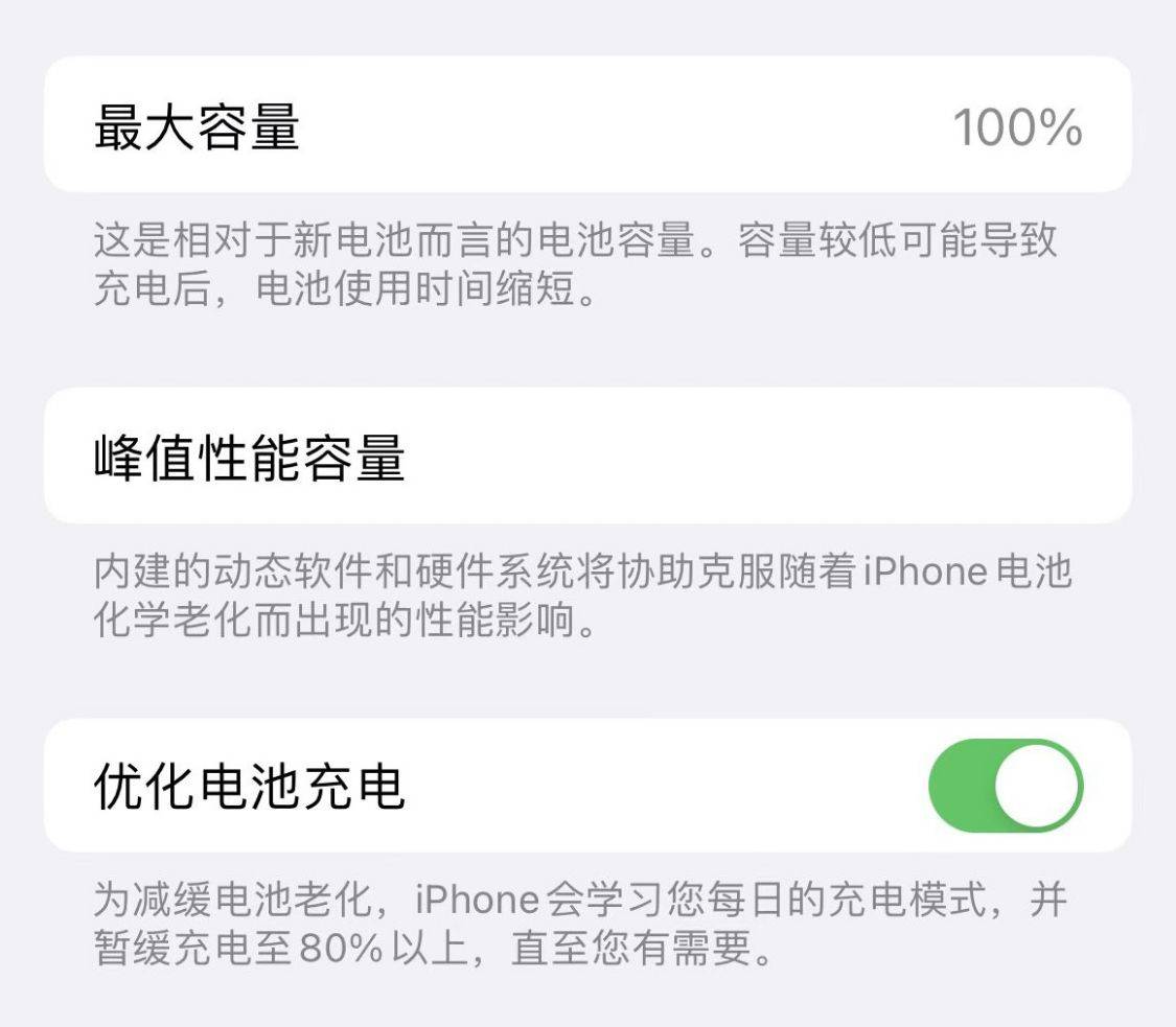 Apple|新iPhone到手后要开启这8个设置，让手机更安全更好用