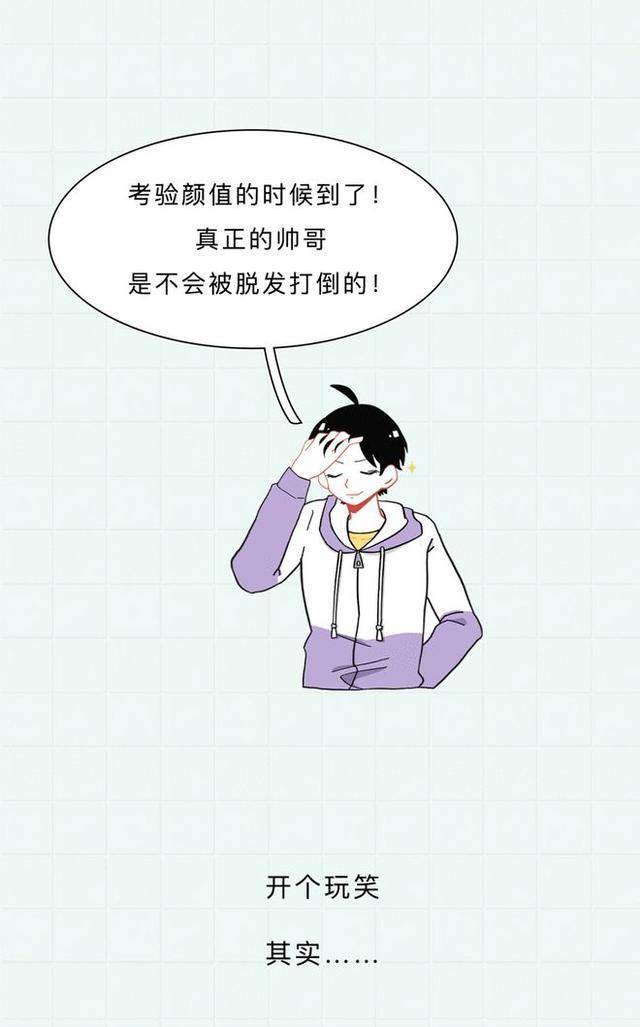 洗头头皮上抠下来的白色颗粒是什么？若管不住手下场会怎样？