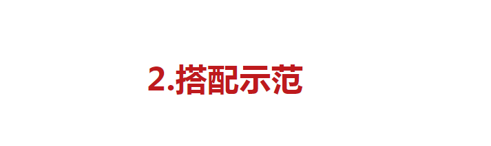 视觉 今年不兴阔腿裤了，春天都在穿“贵妇裤”，优雅显高不拖沓