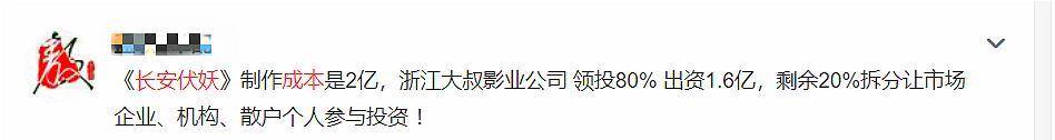 周星驰|成本2亿票房仅300万，吴孟达尽力了，这阵容实在带不动