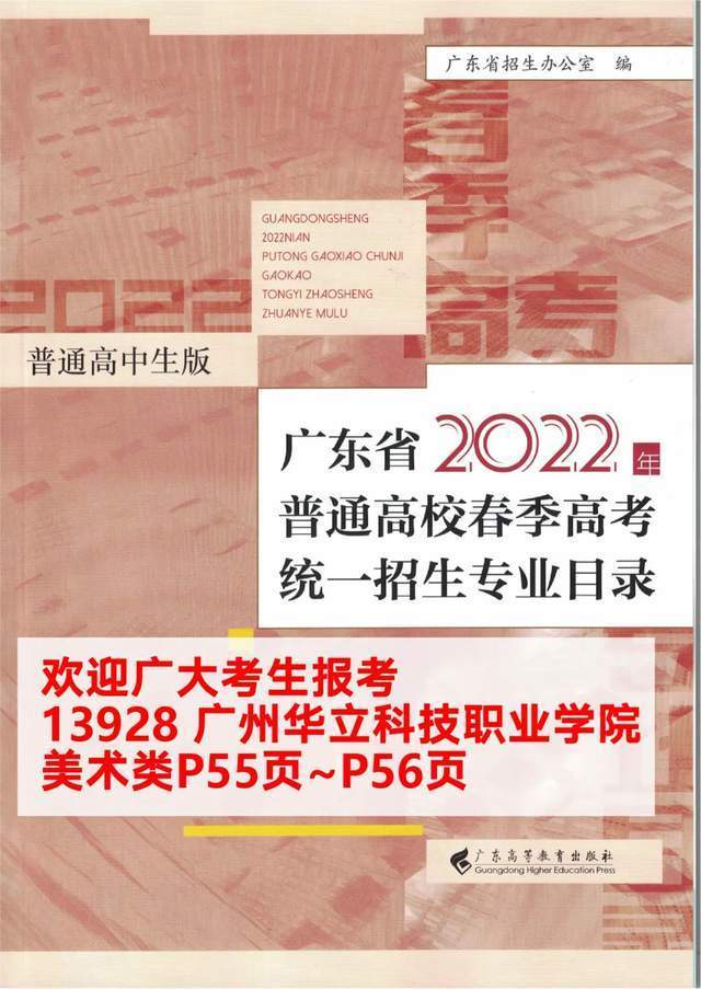 樣本志愿填報(bào)表怎么填_志愿填報(bào)表樣本_樣本志愿填報(bào)表是什么