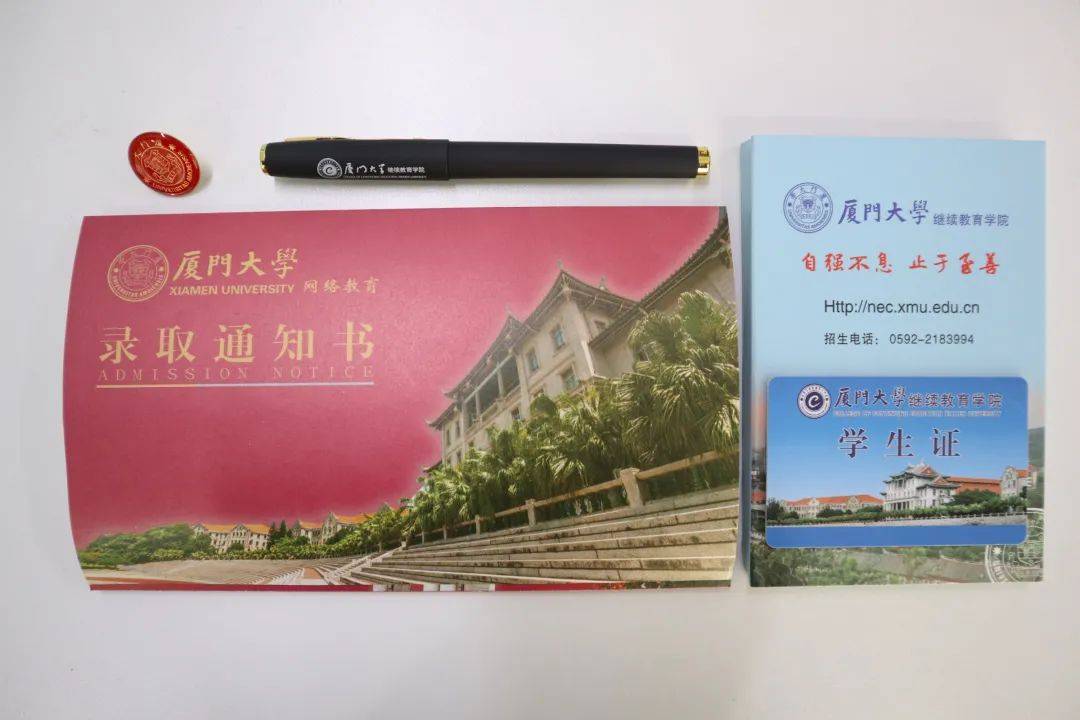 2022年网络教育正在报名中听说网络教育没有用