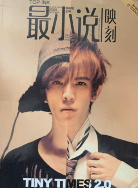 作文|从最年轻的畅销作家到如今的“抄袭大王”，郭敬明的结局早已注定？