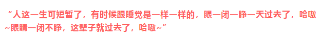 因为|小沈阳沈春阳的爱情，从微末到爆红，相互扶持22年？