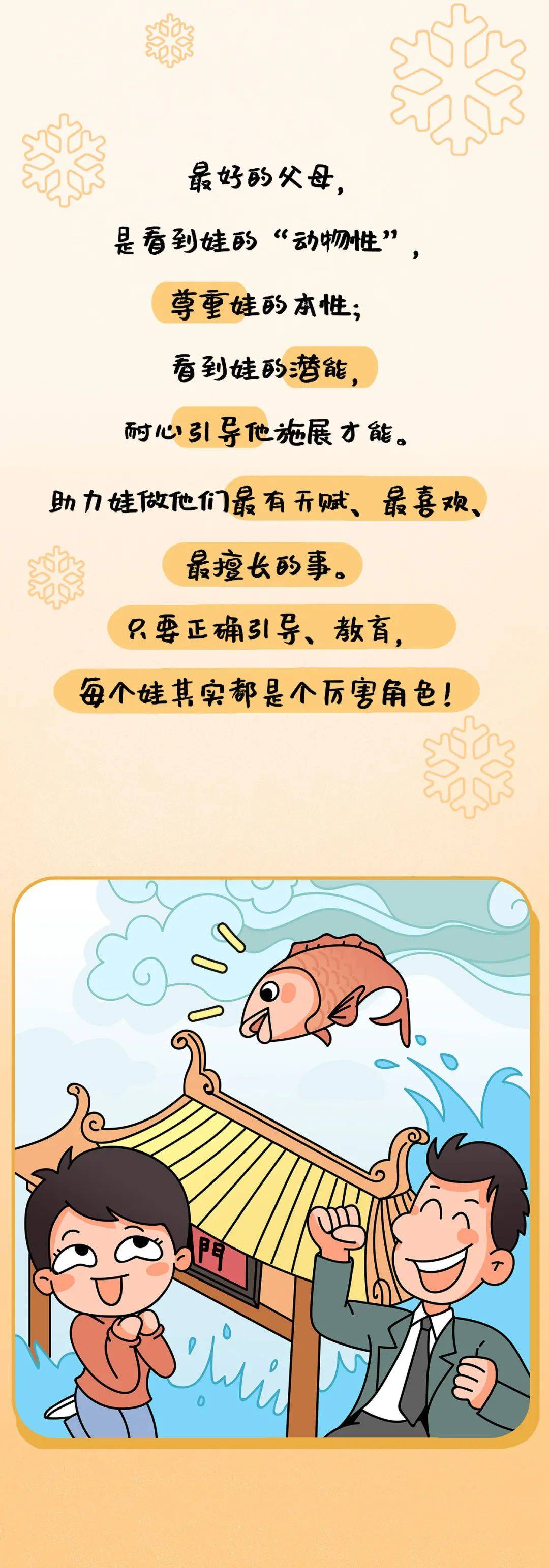 关关|笑死人的铲屎官漫画：自从把孩子当“动物”来养，整个人都好起来了