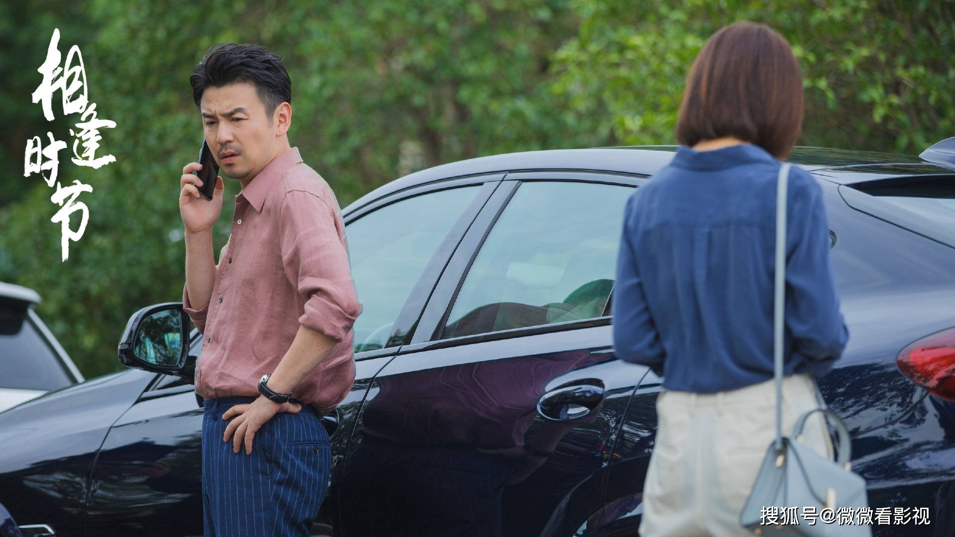 陈昕儿|《相逢时节》全员恶人，简敏敏排第8，大多数人会忽略第4名的他