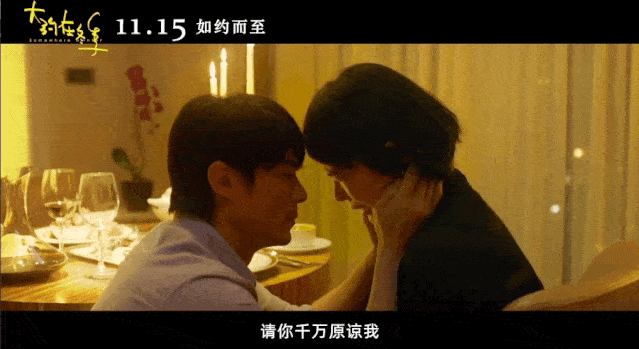 原生家庭|小时候一直以为是王祖贤抛弃了齐秦,然而这部电影让我恍然大悟