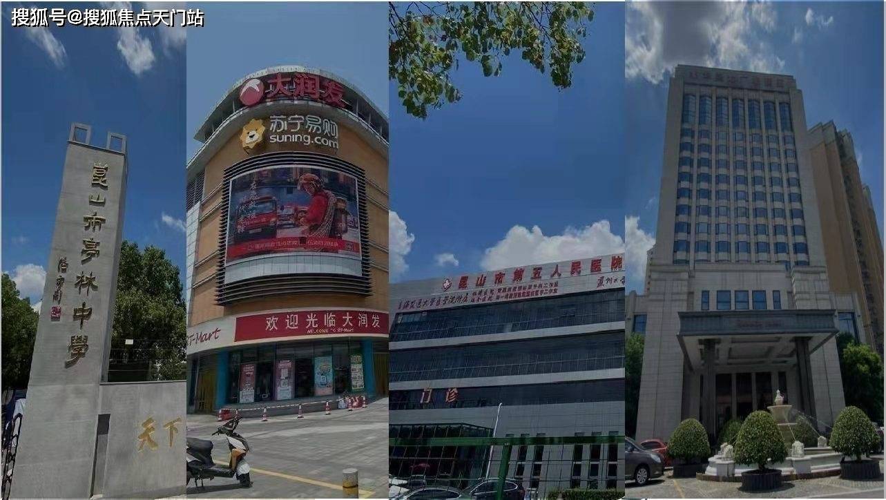 2022开发商授权指定网站昆山千灯碧桂园凤凰荟附图文解析专题报道