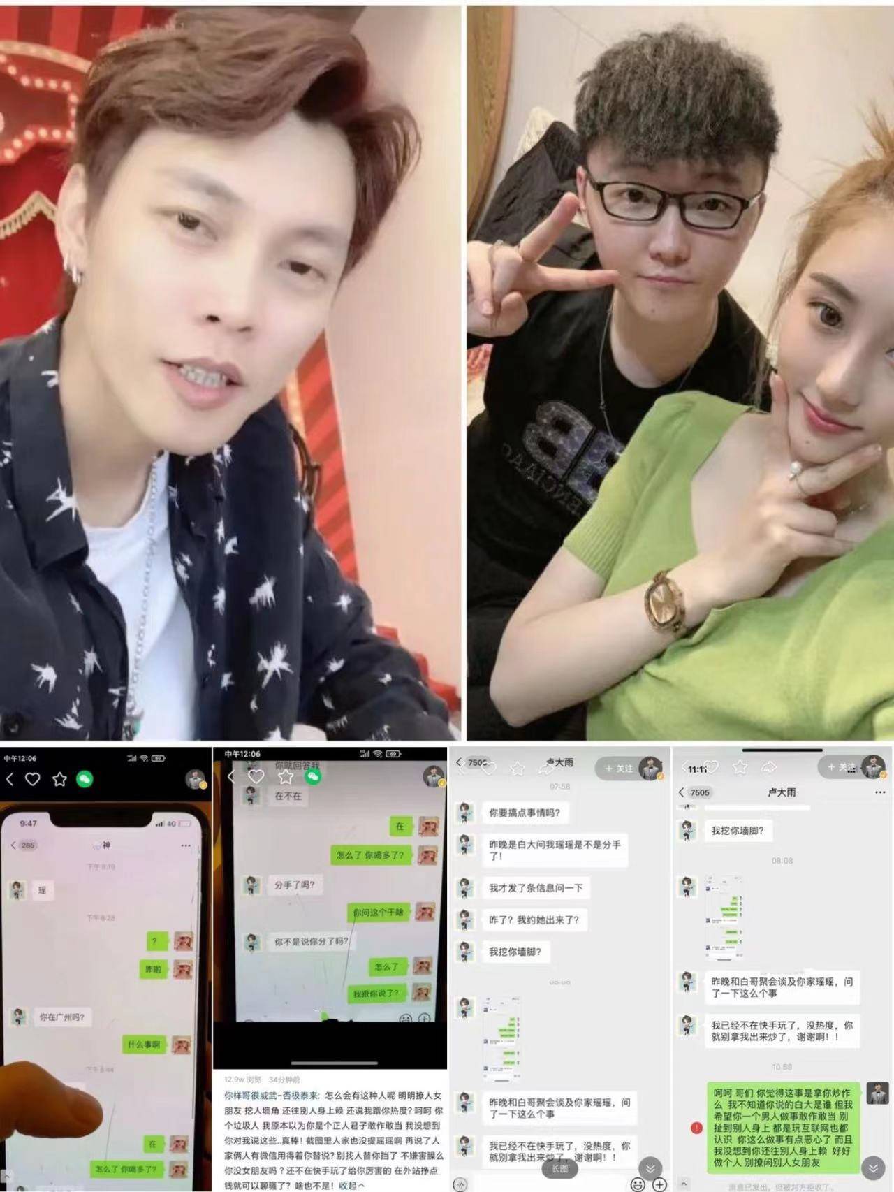 广东雨神退网背后