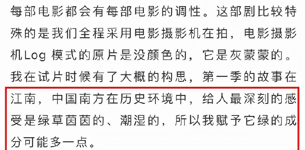 缺点|《雪中悍刀行》口碑暴跌，央视紧急调到深夜档，6大缺点太拉胯！