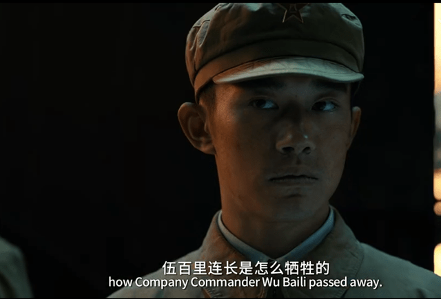 百里|《长津湖》平河身份揭秘,是他打死了伍百里,电影做了大改!!