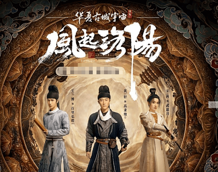 原创溜粉抢番位粉丝大战这6部电视剧噱头比内容精彩让人厌烦