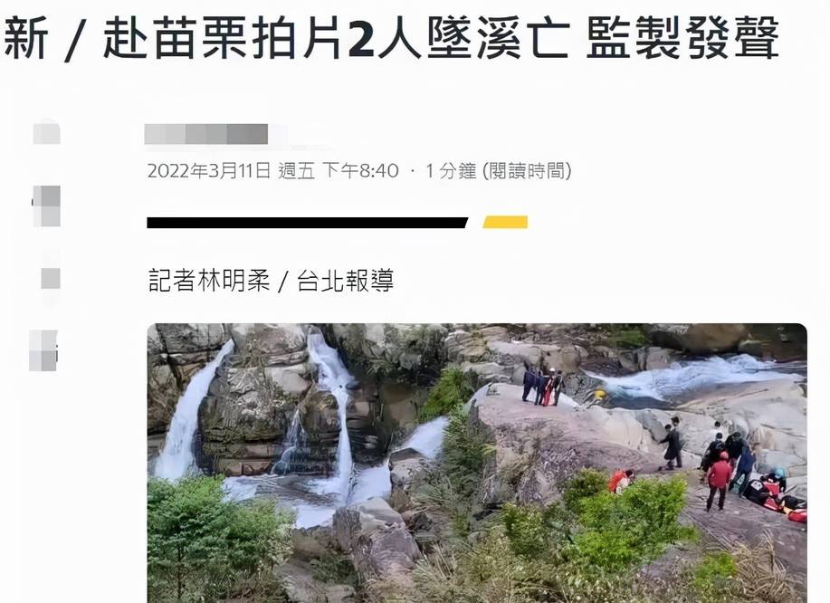 因为|剧组事故何时休？《初拥》两工作人员坠谷身亡，《赤壁》曾烧死人