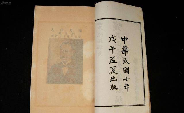 梁启超转变了文学观念,为中国文学的发展做出了巨大贡献