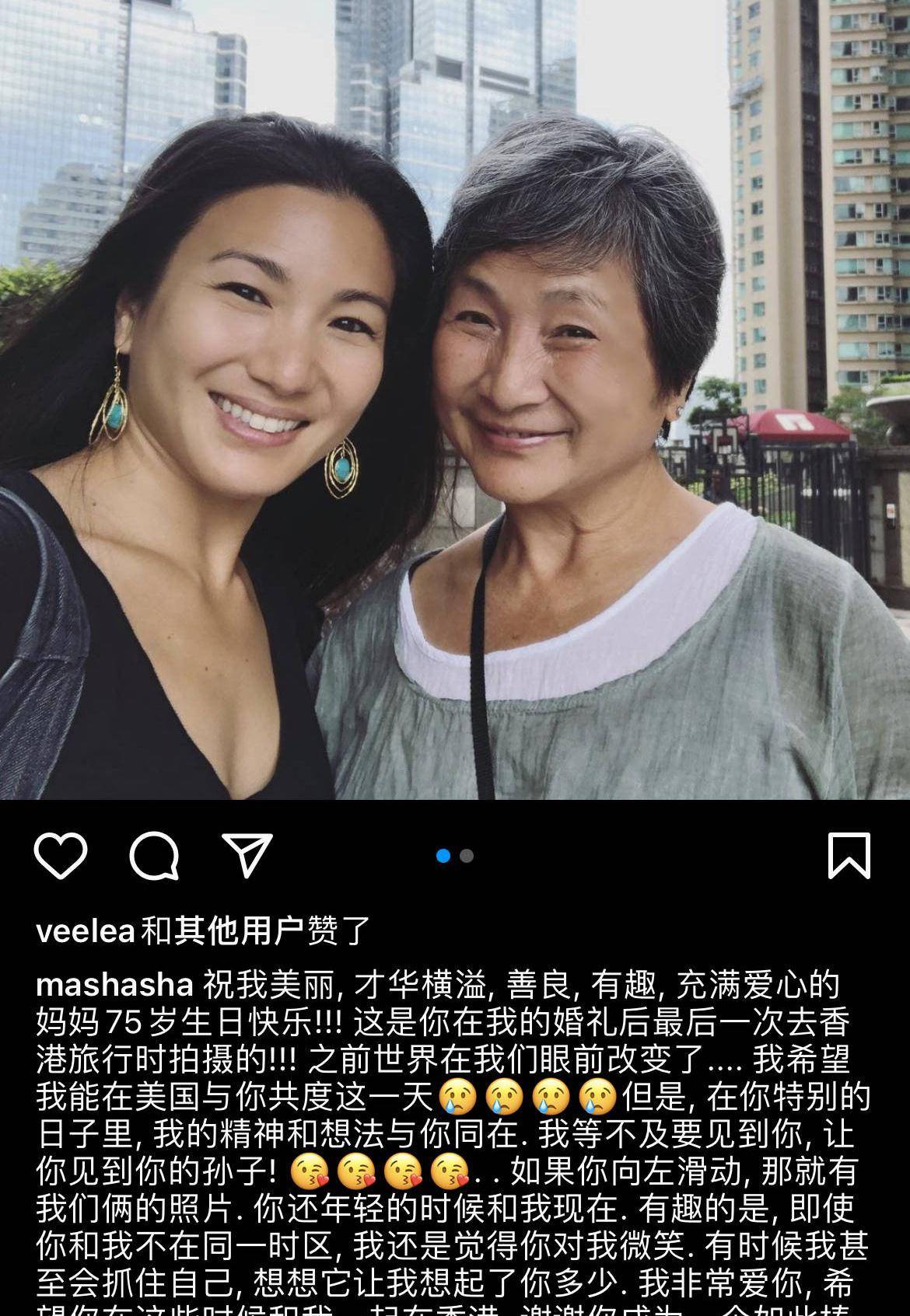 鄭佩佩75歲生日低調慶祝,原子鏸曬母親舊照送祝福,母女長相神似_照片